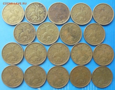 50 копеек 1999 сп, 19 шт., до 24.04.2019(22:00мск) - DSC00233.JPG