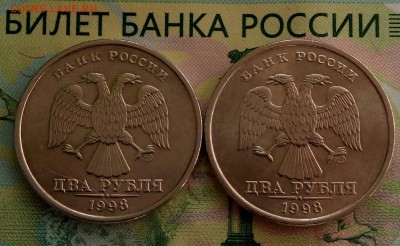 2р. 1998г. СПМД.(UNC)(2шт.) до 21-04-2019г. - 20190411_161043-1