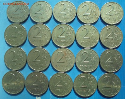 2 рубля 1999 сп, 20 шт, до 24.04.2019(22:30мск) - DSC00164.JPG