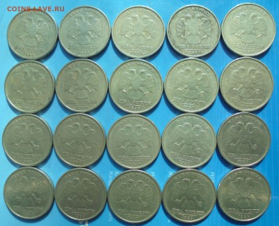 2 рубля 1999 сп, 20 шт, до 24.04.2019(22:30мск) - DSC00163.JPG