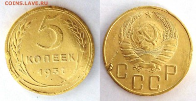 Бюджетные 5 копеек 1937г + бонус до 21.04.2019 20:00 Мск - imgonline-com-ua-2to1-6l1NCCmAN4HdFaII