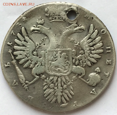 Рубль 1731 - Screenshot_24