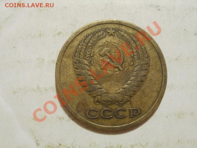 Не частые 5 Копеек 1973г До 23.06.2011г 22.00мск - P6203890.JPG
