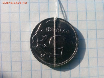 5 рублей 2018г.ммд разворот 180° оценка - IMG_20190418_092306