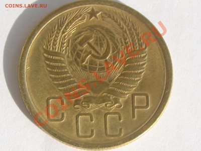 5 КОПЕЕК 1956 ГОДА ДО 24.06. ДО 22.00 - Изображение 088