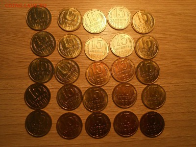 15 коп 1991 М UNC (25 шт) до 24.04.19 г. 22:00 - DSCN3797.JPG
