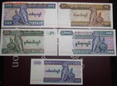набор бон 5шт, мьяма,UNC до22,04,19 до 22,00 - IMG_20190404_092024