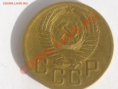 5 КОПЕЕК 1953 ГОДА ДО 24. 06 . ДО 22.00. - Изображение 080