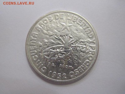 20 сентаво Куба 1952 50 лет республики до 20.04.19 - IMG_3860.JPG