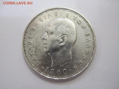 20 драхм Греция 1960   до 20.04.19 - IMG_3864.JPG