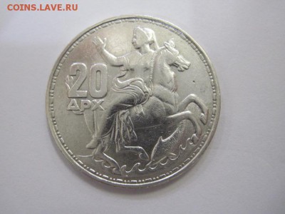 20 драхм Греция 1960   до 20.04.19 - IMG_3862.JPG