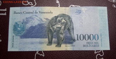 венесуэла  пресс UNC 22,04,19до 22,00 - IMG_20190404_090749