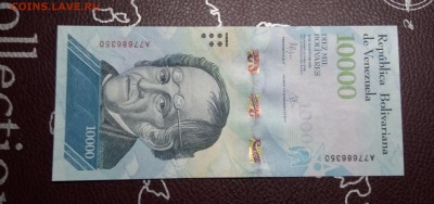 венесуэла  пресс UNC 22,04,19до 22,00 - IMG_20190404_090741