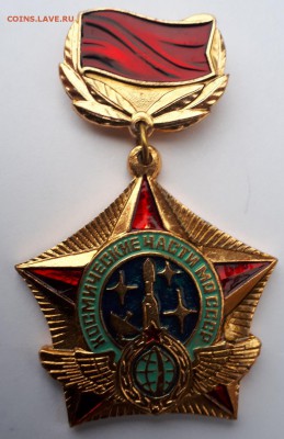 Космические части МО СССР до 24.04.19 в 22.00мск - 20180724_190622-969x1499
