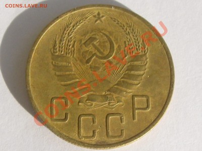 5 КОПЕЕК 1940 ГОДА ДО 24.06. ДО 22.00. - Изображение 076