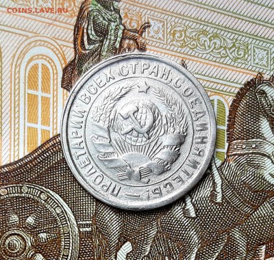 15 копеек 1934 года до 22.04.2019г в 22.00 - 20190418_101000