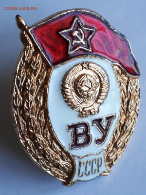 ВУ СССР ТЯЖЕЛЫЙ до 24.04.19 в 22.00мск - 20190116_135752-1277x1702