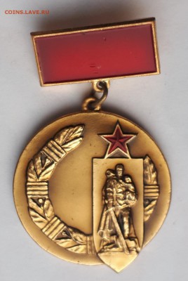 Почетный  знак СКВВ ЛМД до  24.04.19 в 22.00мск - 20190228_020838-966x1444