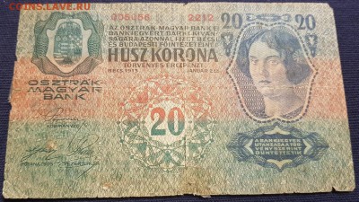 Мои иностранные боны на ваши боны РИ, СССР, РФ - 20190417_201313