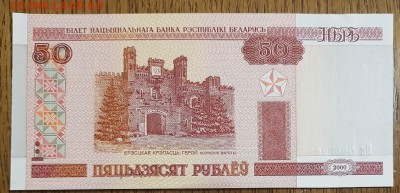 Мои иностранные боны на ваши боны РИ, СССР, РФ - 20190417_201602