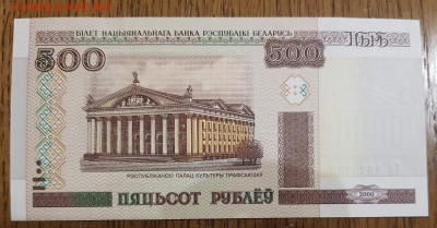 Мои иностранные боны на ваши боны РИ, СССР, РФ - 20190417_201714