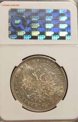 1 рубль 1878 г AU 50 до 23.04 21-00 МСК - DSC03782.JPG