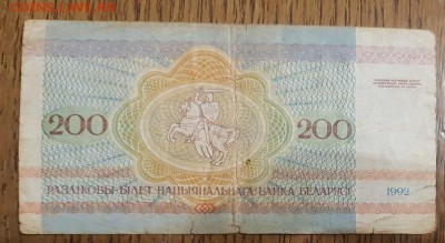 Мои иностранные боны на ваши боны РИ, СССР, РФ - 20190417_202308