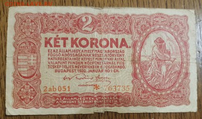 Мои иностранные боны на ваши боны РИ, СССР, РФ - 20190417_210513