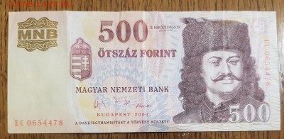Мои иностранные боны на ваши боны РИ, СССР, РФ - 20190417_210610