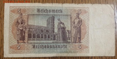 Мои иностранные боны на ваши боны РИ, СССР, РФ - 20190417_210805
