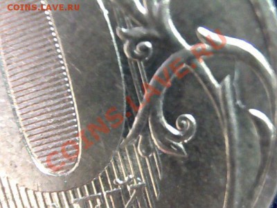 Помогите определить шт. 10 рублей 2010г ммд - Untitled-3