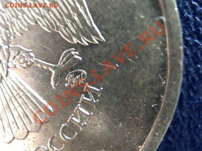 Помогите определить шт. 10 рублей 2010г ммд - Untitled-4