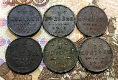 2 копейки 1897-1915 6 штук с 200 руб. до 24.04.19 - IMG_0607-17-04-19-04-48