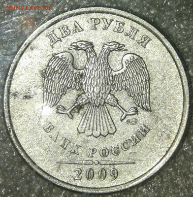 2 рубля 2009 сп магнит, странный цвет. - 20190416_230619-1