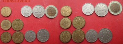 РФ 1992. Монеты Банка России - 1992 ЛМД и ММД.JPG