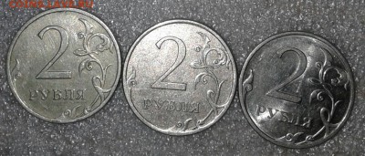 2 рубля 2009 сп магнит, странный цвет. - 20190416_230147-1