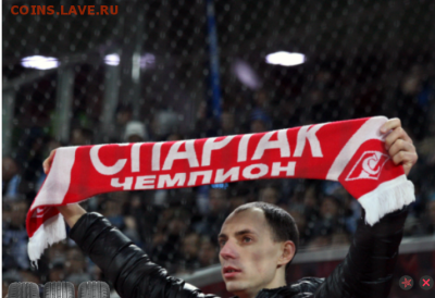 РФПЛ 2018-2019 - Снимок2222.PNG