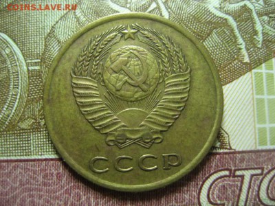 3 копейки 1962 года до 21.04.2019г. в 22-00 по МСК. - IMG_6984.JPG