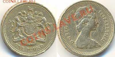 Великобритания 1 фунт 1983 до 24.06 22:00 - UK1983