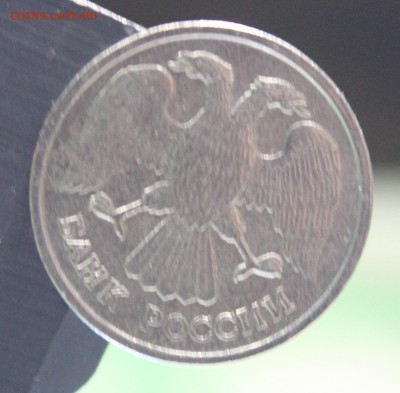 20 руб 1992 г магнитная ЛМД - IMG_4275нн