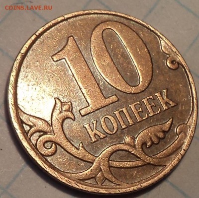 РАЗНОВИДНОСТИ  от  СЛФ - DSC06103.JPG