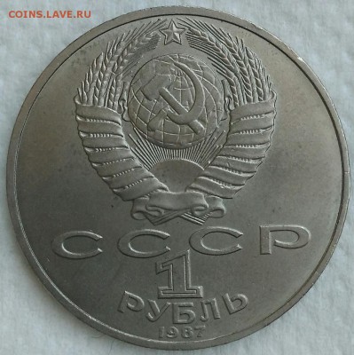1 рубль 70 лет ВОСР. До 19.04.19. 22-00 Мск. - pbjnzKrIE1U