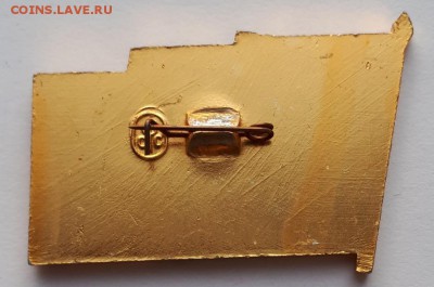 Отличник микробиол. пром. СССР до  24.04.19 в 22.00 мск - 20190408_204711-987x653