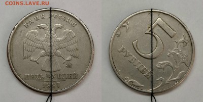 Повороты 5 рублей 1997-98гг.-6 штук - 06