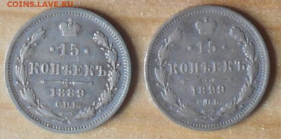 15 коп.1889,99г. - 15к89,99а.