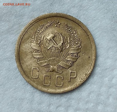 2 копейки 1934,34,36. С 200р. До 19.04.19. 22-00 Мск. - IMG_20190418_141957