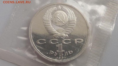 1р 1991г Барселона-Борьба пруф запай, до 23.04 - О Барселона Борьба-2