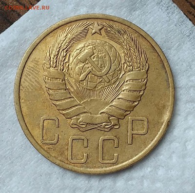 5 копеек 1946. До 19.04.19. 22-00 Мск. - IMG_20190418_144240