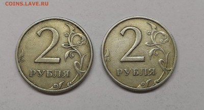 2 рубля 1999м-2 шт - IMG_20190418_142658