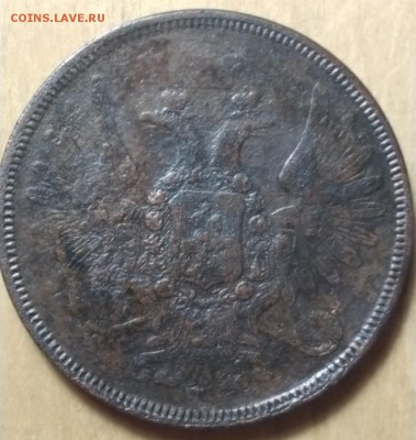 5 коп 1857 - yqLxNJil7CU